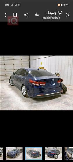 Kia Optima